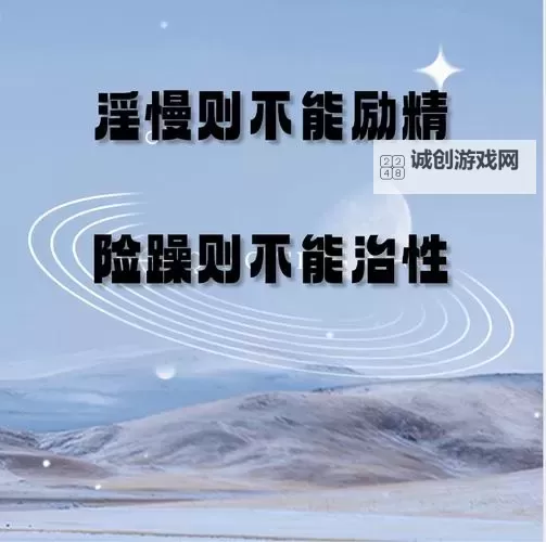 【心情随笔】探索「天天躁日曰躁AAAA」背后的心绪波动与自我调适图1