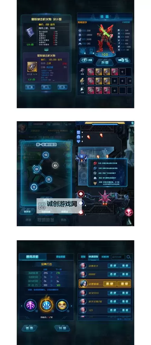 雷神战记怎么双开 雷神战记双开挂机软件推荐图2