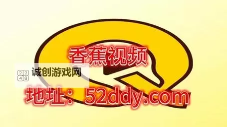 探索香港新香蕉视频：最新内容与热点分析图1