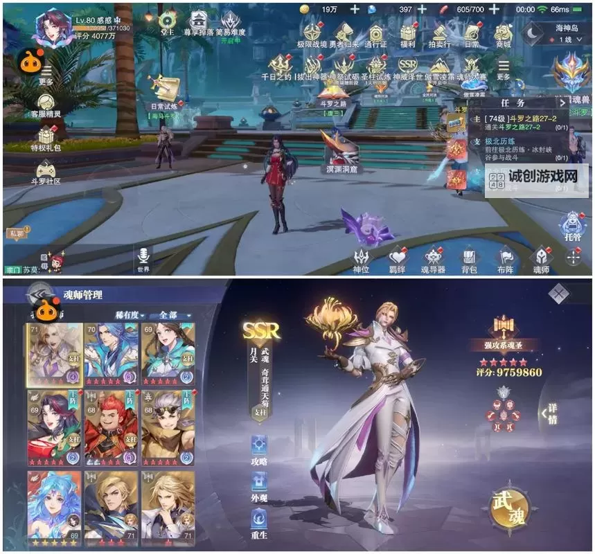 斗罗大陆魂师对决怎么双开、多开？斗罗大陆魂师对决双开助手工具下载安装教程图1