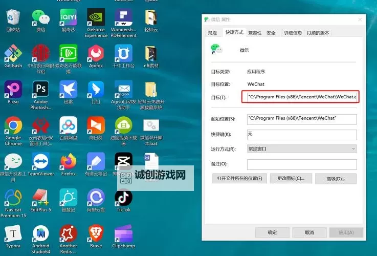 遨游城市怎么双开、多开?遨游城市双开助手工具下载安装教程图1
