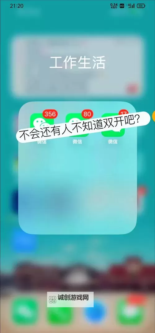 时光镇怎么双开、多开？时光镇双开助手工具下载安装教程图1