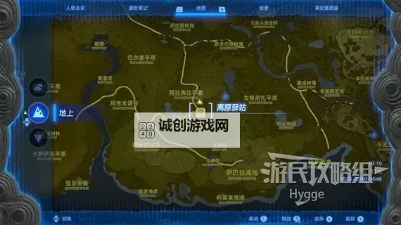 《塞尔达传说王国之泪》大妖精之泉任务流程图1