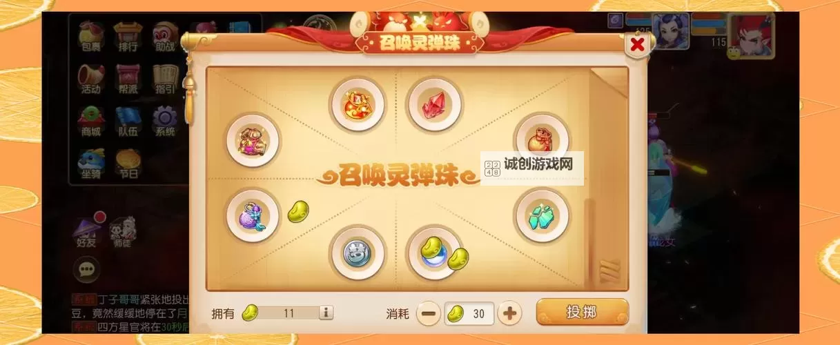 《远征之门》零氪攻略：零氪平民玩家发育攻略图1