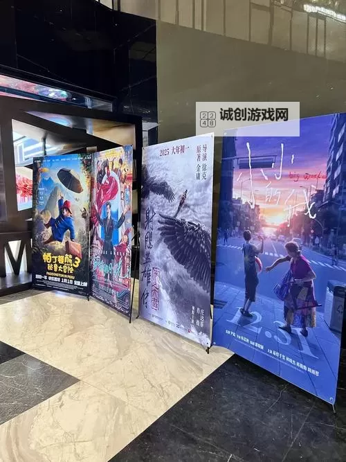 畅享无阻:看电影来5566流畅高速的极致体验图1