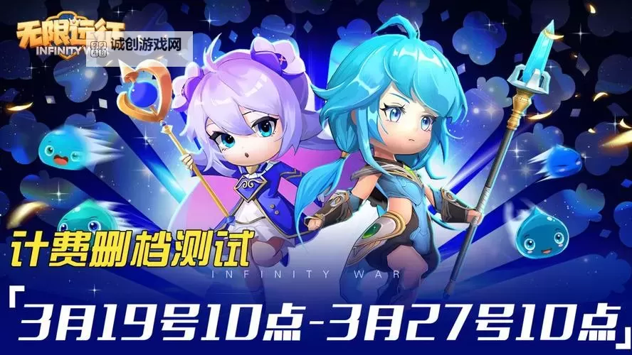 《无限远征》新手攻略 无限远征新人玩家快速上手指南!图2