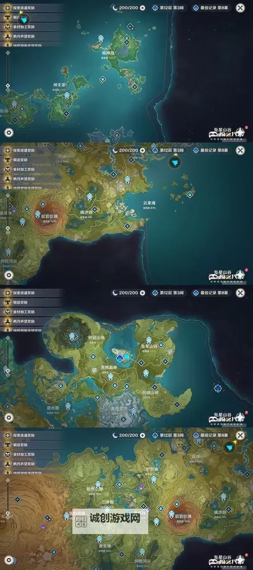 《吸血鬼》道森所有线索位置 道森线索在哪图1