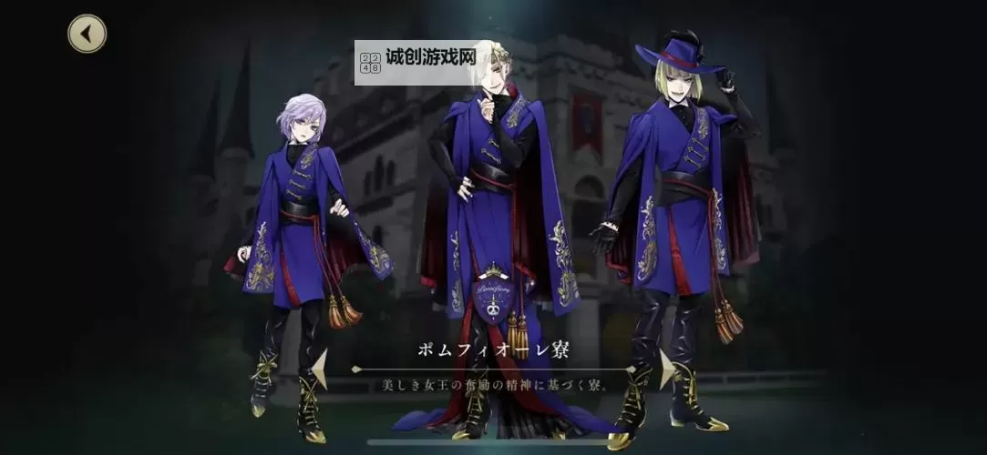 迪士尼扭曲仙境电脑版下载 横向测评:电脑玩迪士尼扭曲仙境模拟器推荐图1