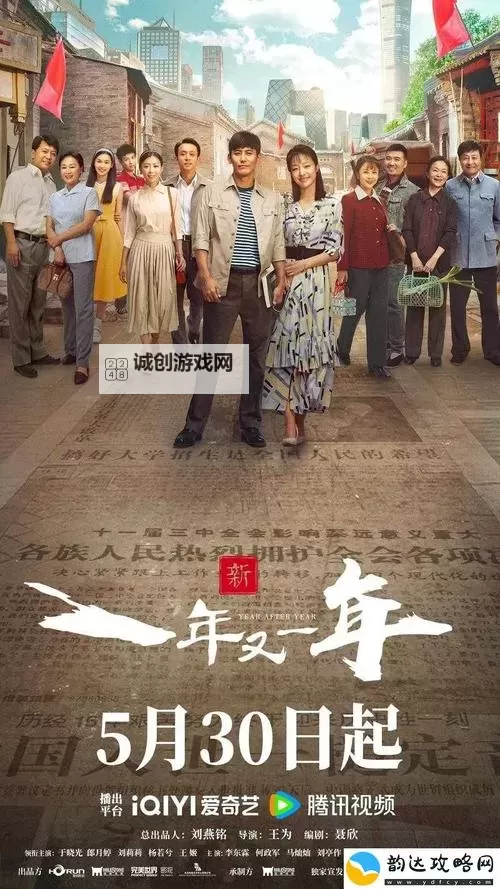 最新完整版2018中文字幕,一页全部高清呈现图1