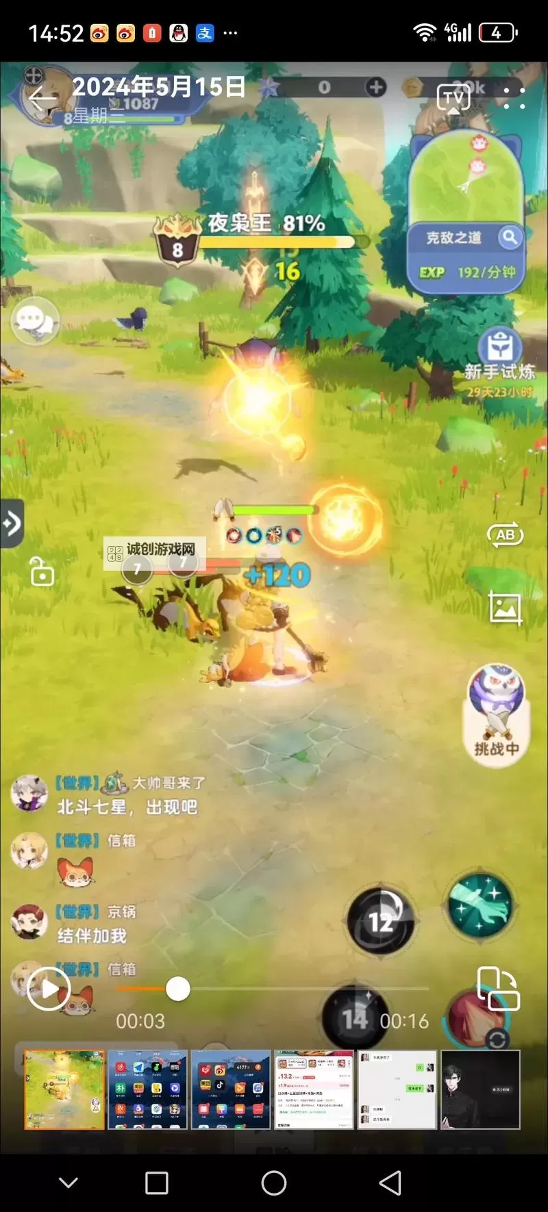 《出发吧麦芬》绝境挑战远古遗迹深入战打法攻略图1