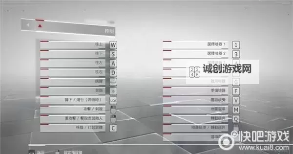 《刺客信条编年史印度》图文攻略 全关卡流程图文攻略图1