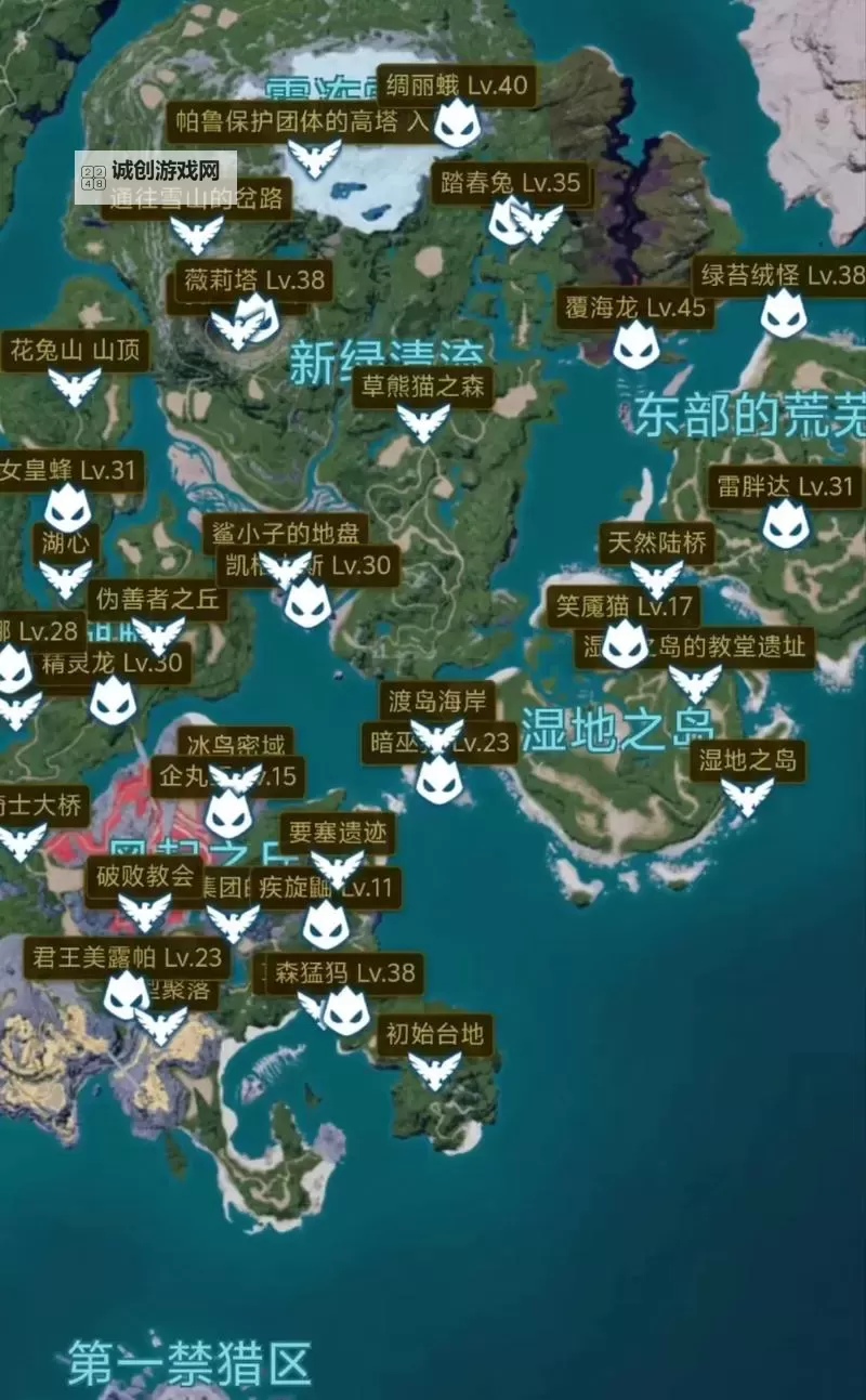 《幻兽帕鲁》各矿石采集点位置分享图2