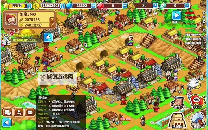 村长征战团兵种研究图鉴 全兵种获取方式一览图2