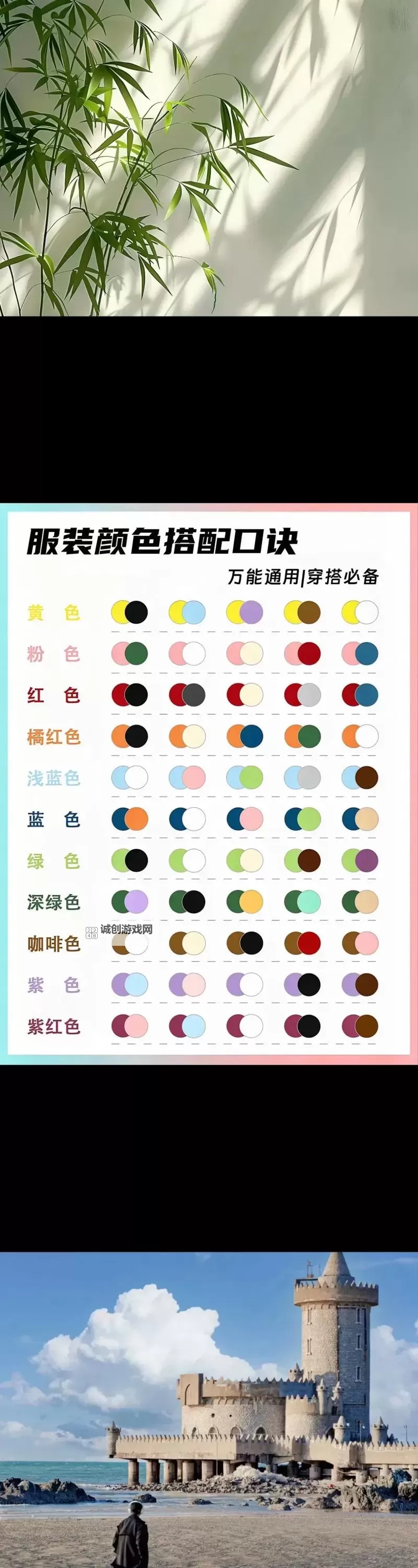 优雅时尚：完美展现颜色搭配#046259的搭配秘籍图1