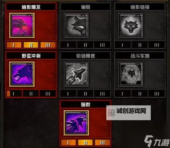 《火炬之光2》漂泊者飞镖双枪流打法及加点攻略图1