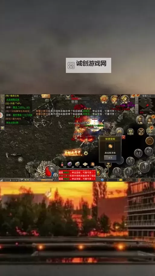 燃烧战歌电脑版下载 最全燃烧战歌电脑版攻略图2