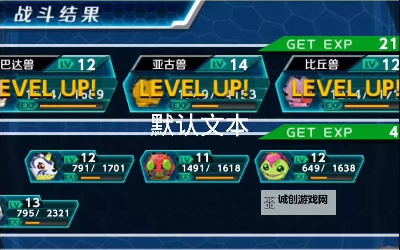 大数码宝贝双开软件推荐 全程免费福利来袭图1