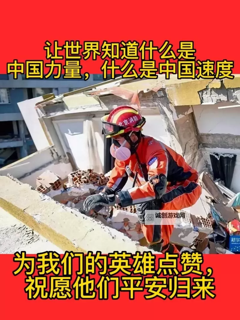 启迪心灵的力量:正能量www正能量视频免费推荐图1