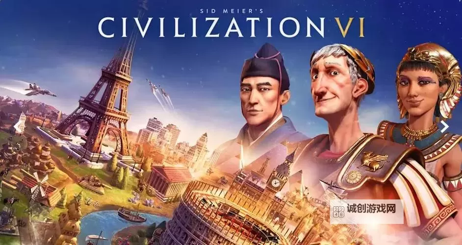 2023文明类游戏合集 有哪些好玩的文明类游戏图1