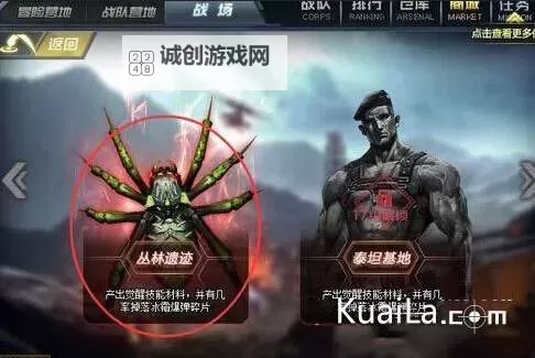 《暗喻幻想》卡比奥与萨尔瓦打法分享 卡比奥与萨尔瓦怎么打图1