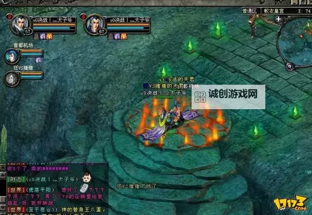 QQ华夏手游电脑版下载 电脑玩QQ华夏手游模拟器哪个好?图2