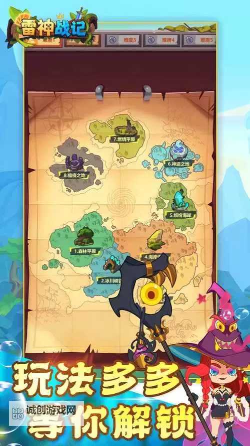 雷神战记怎么双开 雷神战记双开挂机软件推荐图1