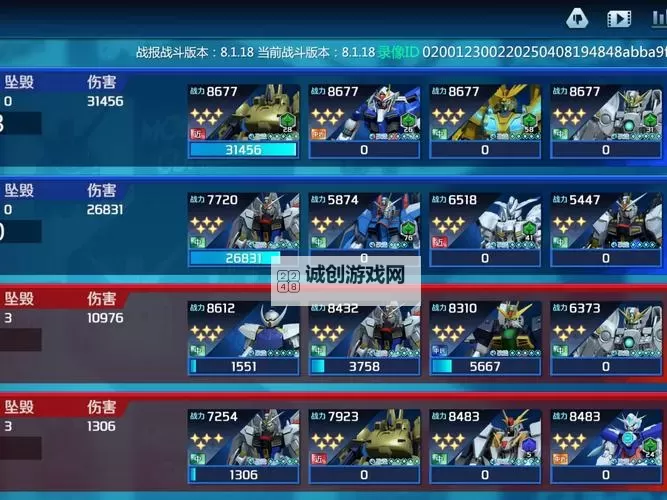 剑侠奇缘双开挂机软件盘点 2021最新免费剑侠奇缘双开挂机神器推荐图1