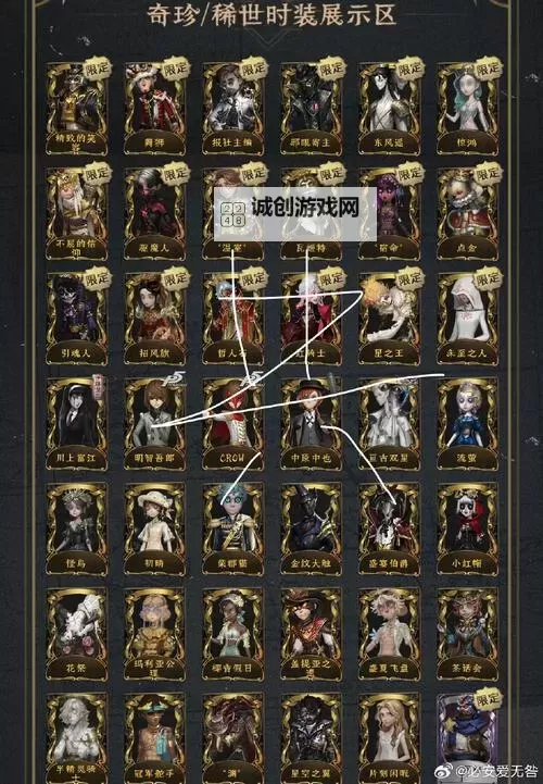 《堕落之主》圣骑士的负担隐藏BOSS位置及打法分享图1