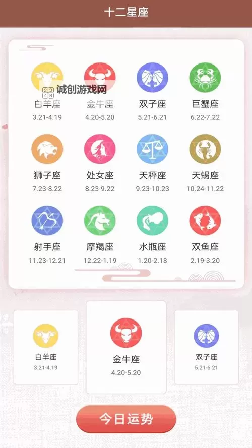 怎样自w到高c:详细步骤与实用图片教程图2