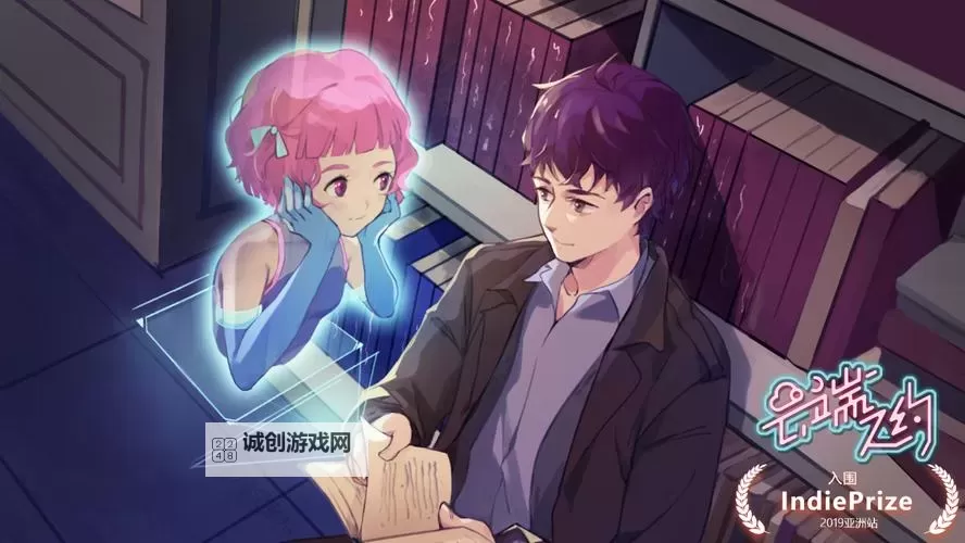 有没有云端之约双开软件推荐 深度解答如何双开云端之约图1