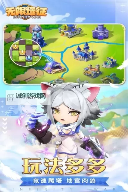 《无限远征》新手攻略 无限远征新人玩家快速上手指南!图1