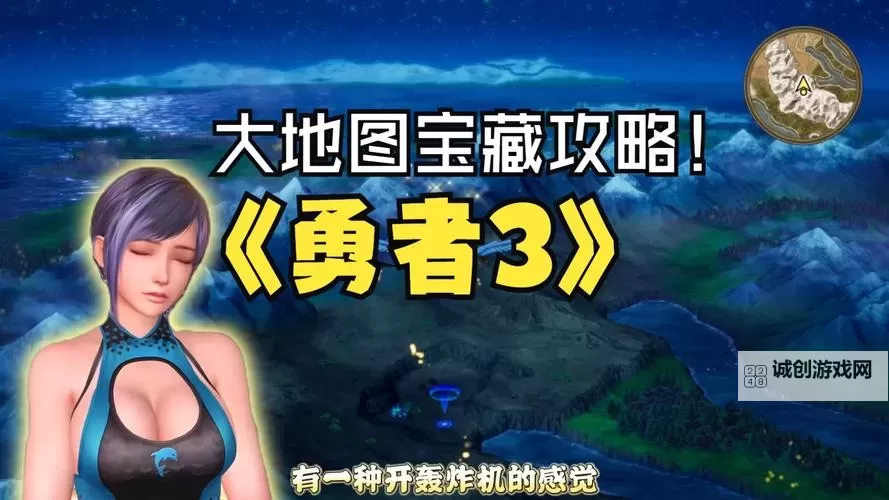 《勇者斗恶龙3重制版》特典领取方法 预购特典怎么领取图2