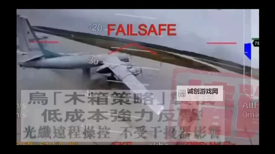 【最新凤凰军事观察室】深度解析国际局势新动态图1