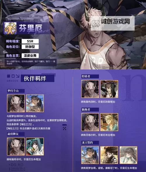 超级福利来袭! 龙族卡塞尔之门兑换码限时发放!图1