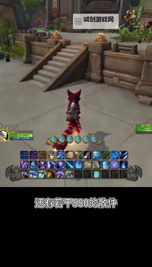 《魔兽世界》11.0前夕快速升级心得 光耀回想介绍与装备提升指南图1