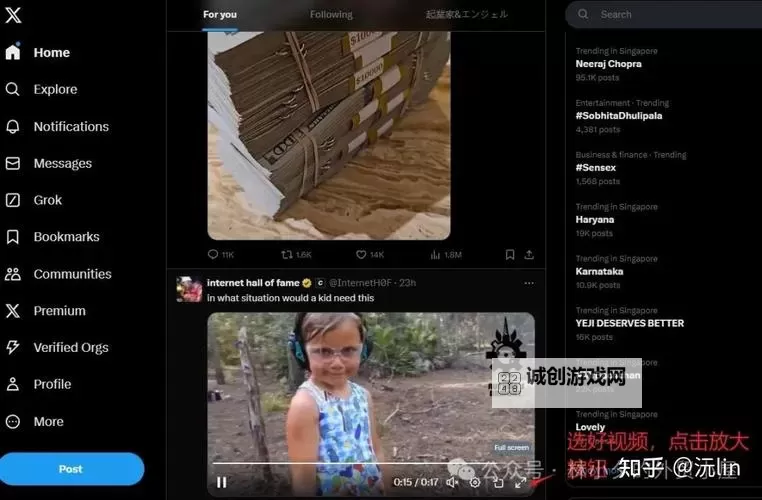 关于黄色推特成人版破解的全面指南与最新资讯图1