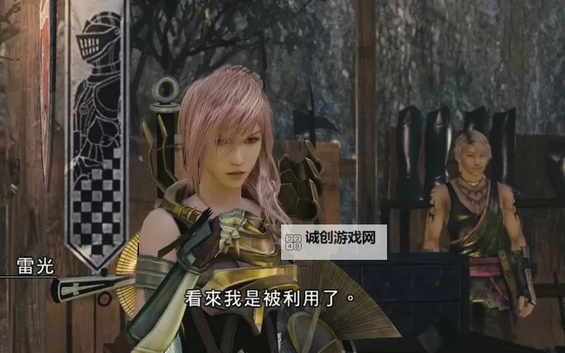 《最终幻想13-2》新手入门指导图1