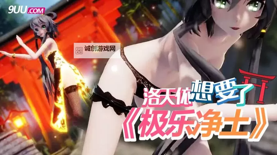 《9UU有你有我知矣!在线观看：完整版高清免费观看指南》图1