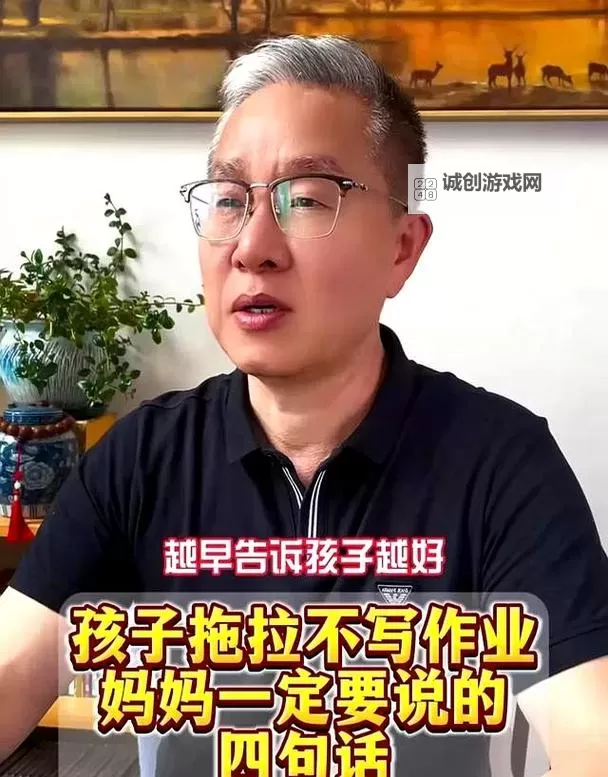 坐在小叔叔的巨大写作业旁边的奇妙时光图1