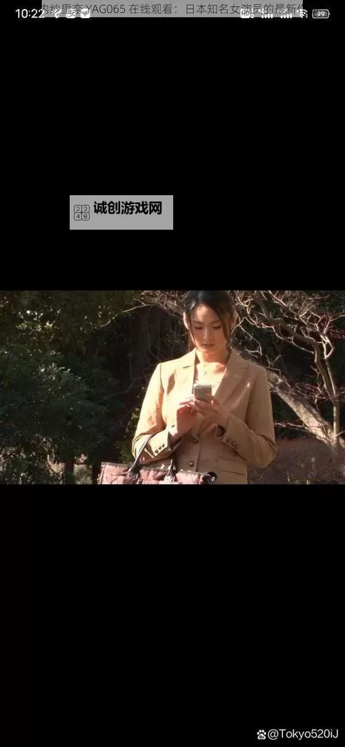 探索日本非会员体验区在线看的实用指南图2