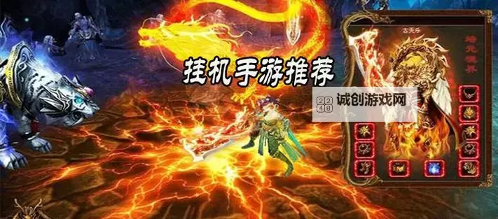 仙缘剑双开挂机软件盘点 2021最新免费仙缘剑双开挂机神器推荐图1