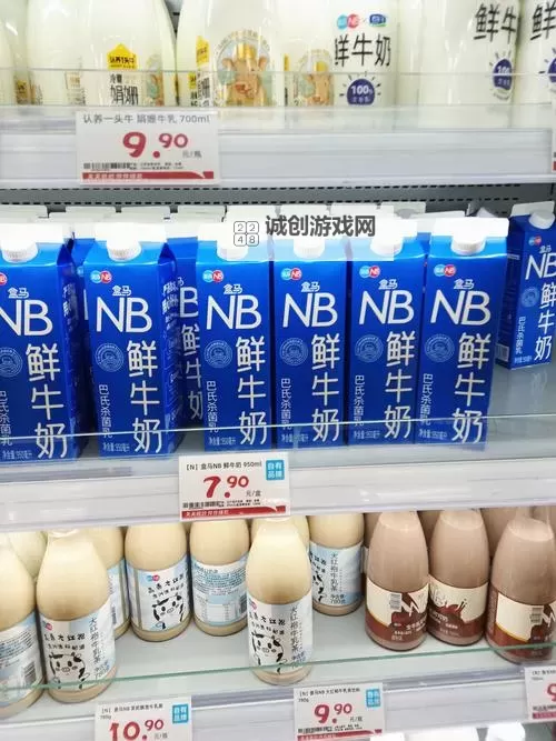 好色先生牛奶：探索那份独特的味道与故事图1