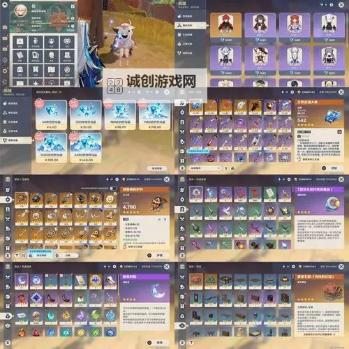 《柱子英雄》遗物解封 获取高品质装备!图1