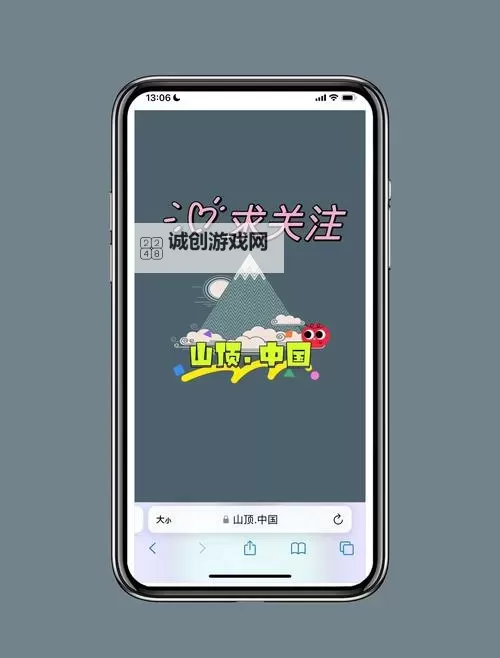 一剑问情挂机软件&双开软件推荐  轻松搞定一剑问情双开和挂机图1