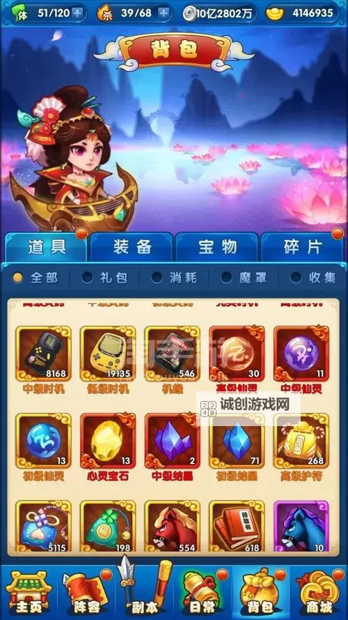 作妖计口袋版双开软件推荐 全程免费福利来袭图1