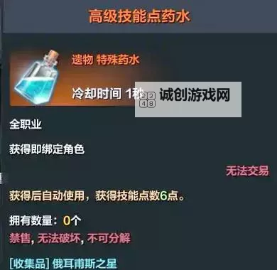 《命运方舟》两年内职业技能调整时间轴一览图1