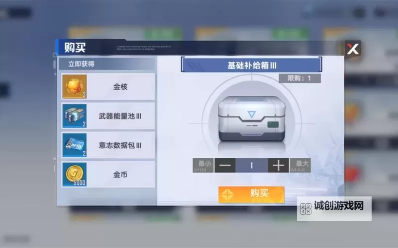 《幻塔》1W战力过虫洞24层心得图1