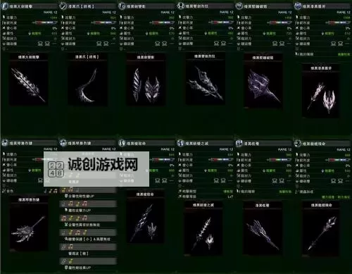 《怪物猎人世界》冰原Beta版各武器特性简述图1