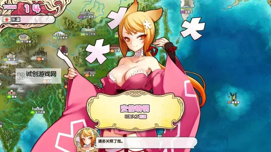 冰火战姬电脑版下载 冰火战姬电脑版安卓模拟器推荐图2