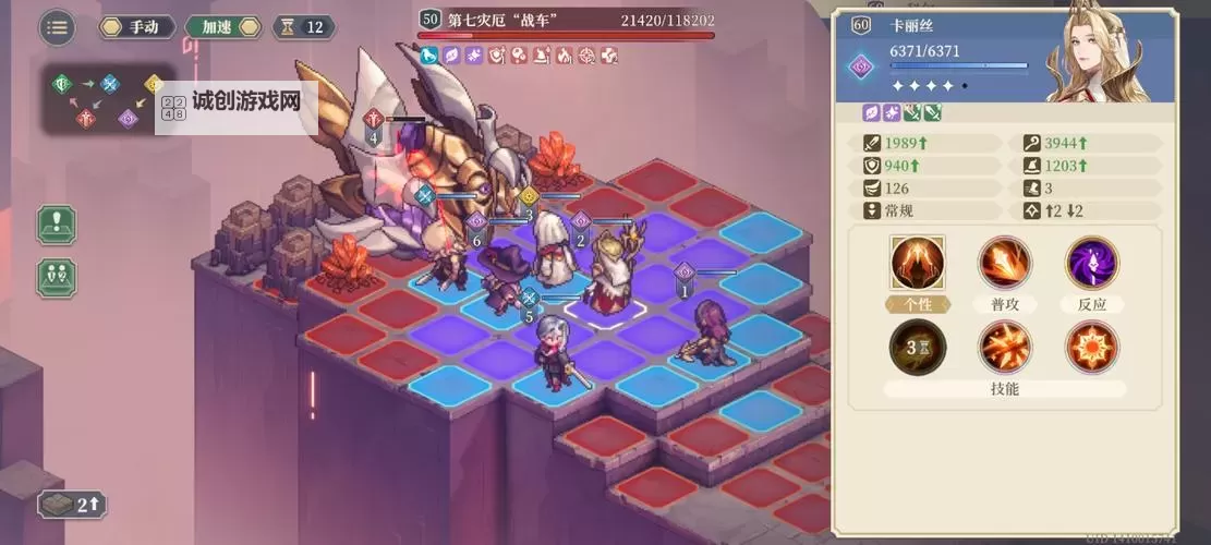 《铃兰之剑》阿加塔养成攻略图1